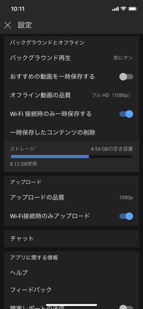 iPhone-YouTube-Premium
